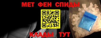 МДМА Абакан