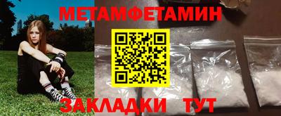 МДМА Абакан