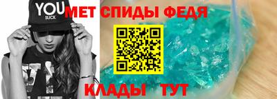 МДМА Абакан
