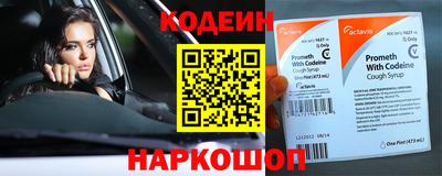 марки nbome Аргун