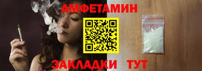 таблы Апрелевка