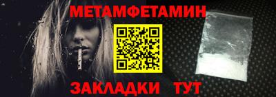 мефедрон VHQ Апшеронск