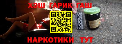 мефедрон VHQ Апшеронск