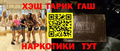 мефедрон VHQ Апшеронск