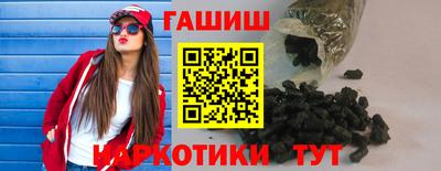 марки nbome Аргун