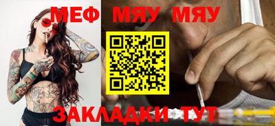мет Абинск