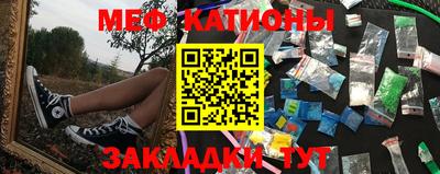 метамфетамин Кандалакша