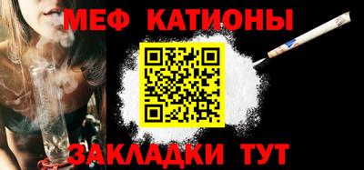 винт Кунгур