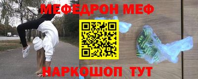МДМА Абакан