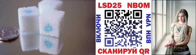 Лсд 25 экстази ecstasy  Казань 