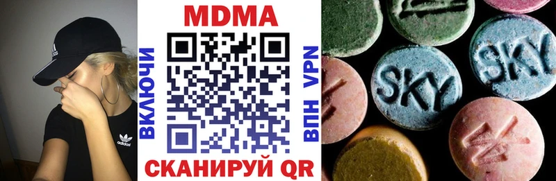 МДМА VHQ  Казань 
