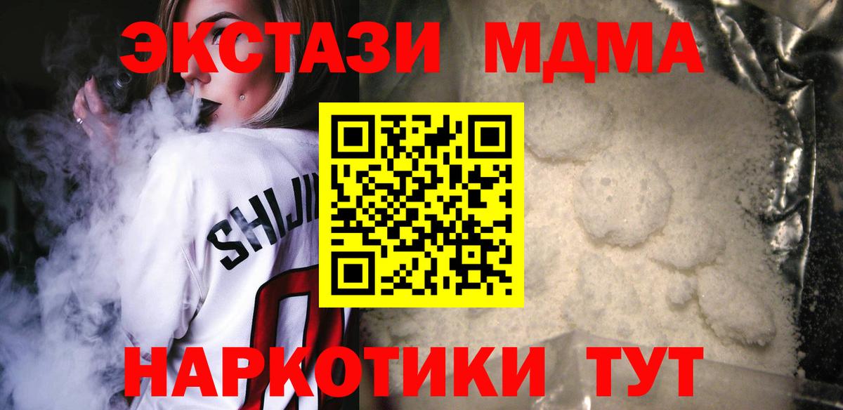 MDMA VHQ Россия