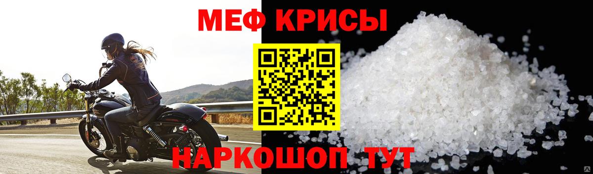 omg маркетплейс  МЯУ-МЯУ 4 MMC  МЕФ  МЯУ-МЯУ мука  МЕФ  Вход с VPN  Россия 