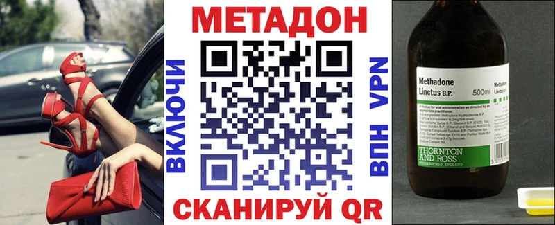 Метадон мёд  Казань 