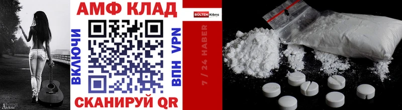 Первитин винт  Казань 