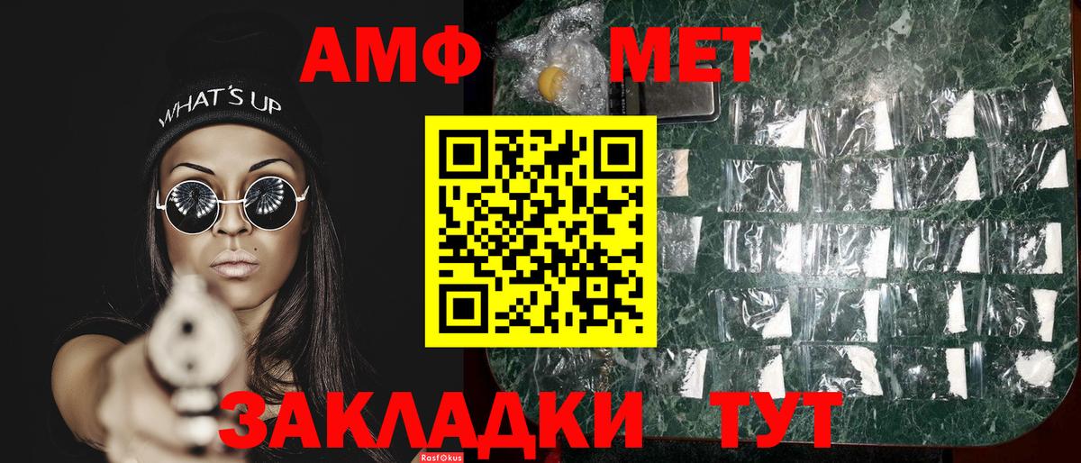 Метамфетамин Декстрометамфетамин 99.9% Россия