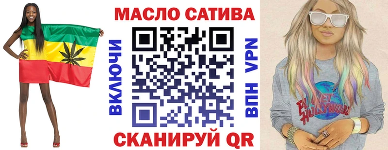купить наркотик  Казань  Дистиллят ТГК вейп 