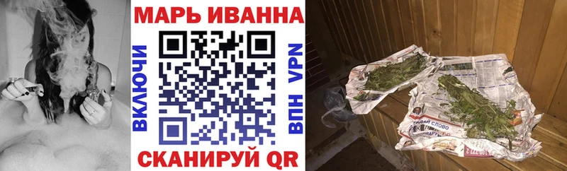 Конопля Ganja  Казань 