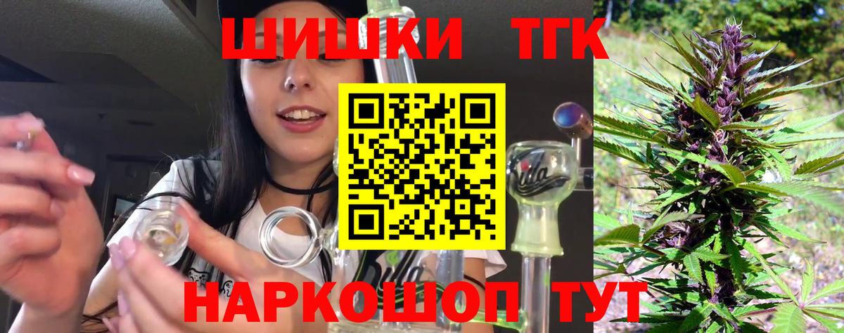 Канабис план  Канабис Ganja  Каннабис SATIVA & INDICA  Россия  Канабис Amnesia  Вход с VPN 