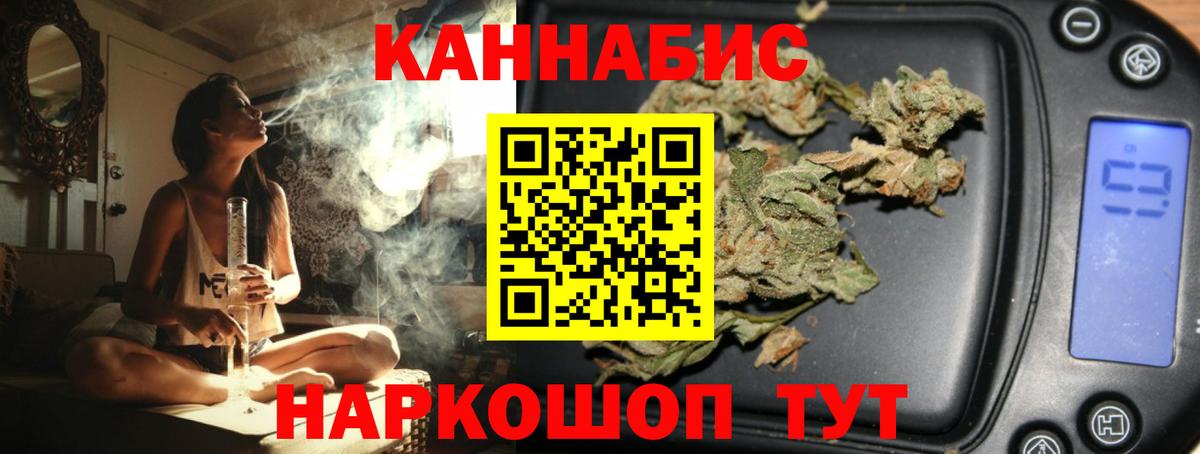 Шишки марихуана конопля  Россия  Канабис LSD WEED 